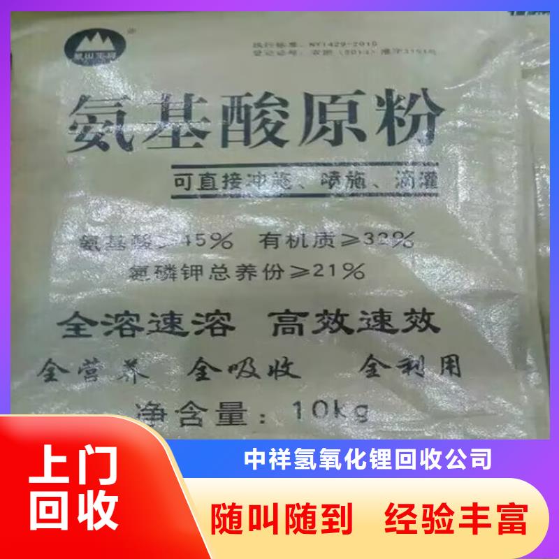 樂清回收木器漆的/24小時上門收購