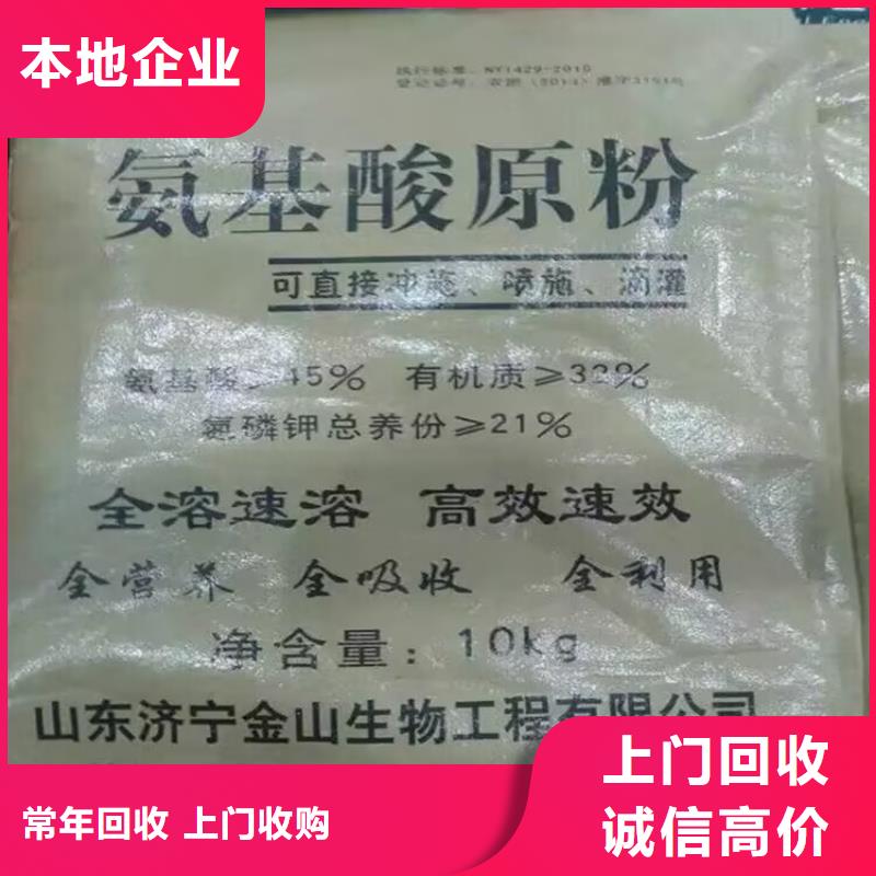 萊西哪里回收廢舊彩鋼板油漆廠家
