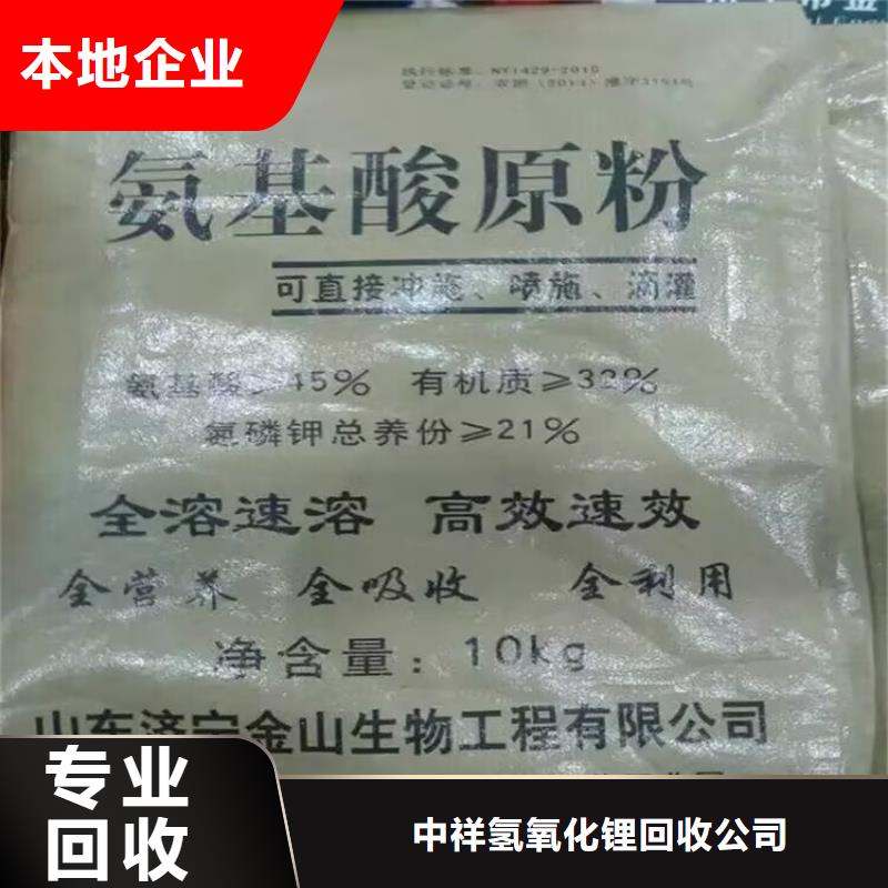 回收橡膠原料行情二手原料免費(fèi)上門服務(wù)