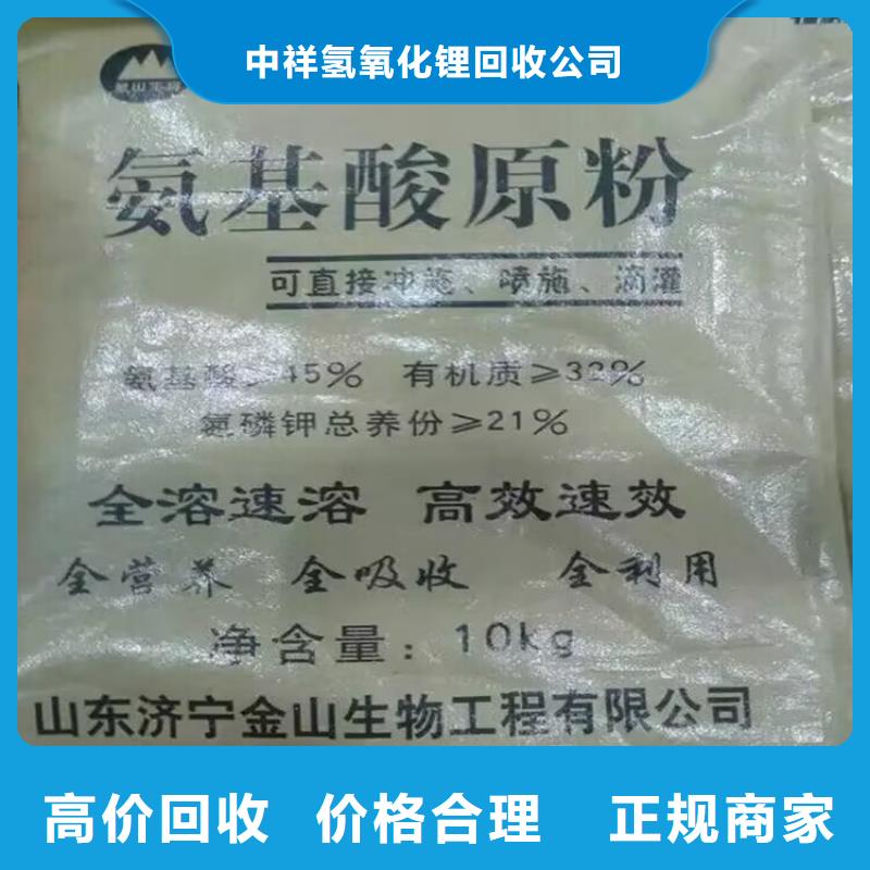 臨沂高價回收鋼結構防腐涂料