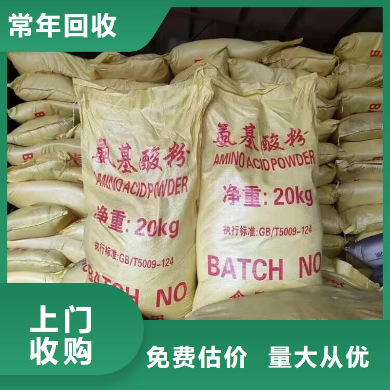 鐵嶺高價上門回收氯化橡膠