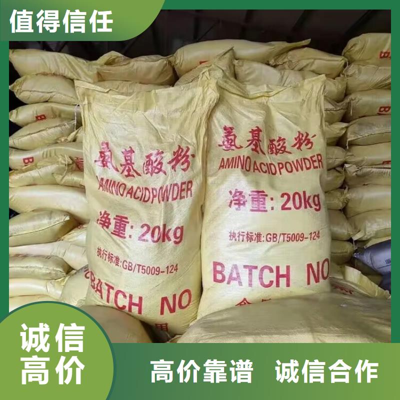 回收橡膠原料行情,【回收聚合MDI】高價靠譜
