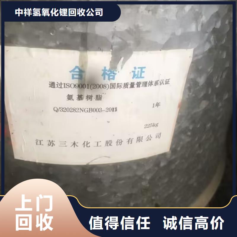 張家界上門回收聚氨酯催化劑24小時響應客戶