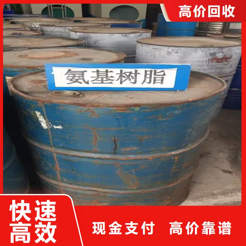 回收橡膠原料行情回收氫氧化鋰隨叫隨到