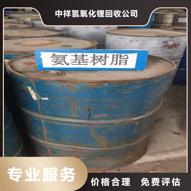 洪湖哪里回收庫存脫模劑