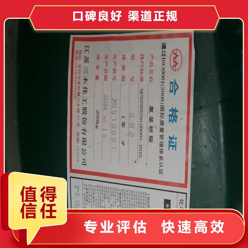 大豐上門回收辛酸亞錫24小時響應客戶