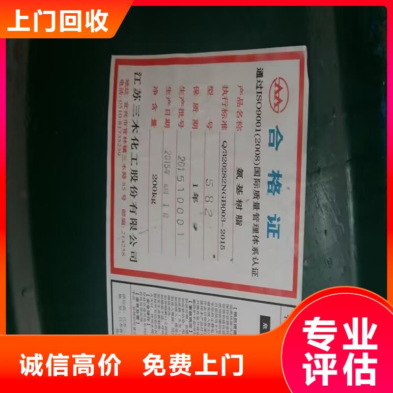 湖南回收硅橡膠