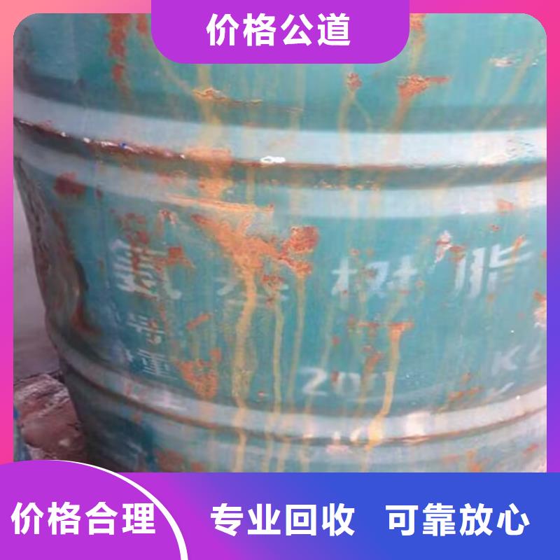 鐵力回收異氰酸酯固化劑型號不限