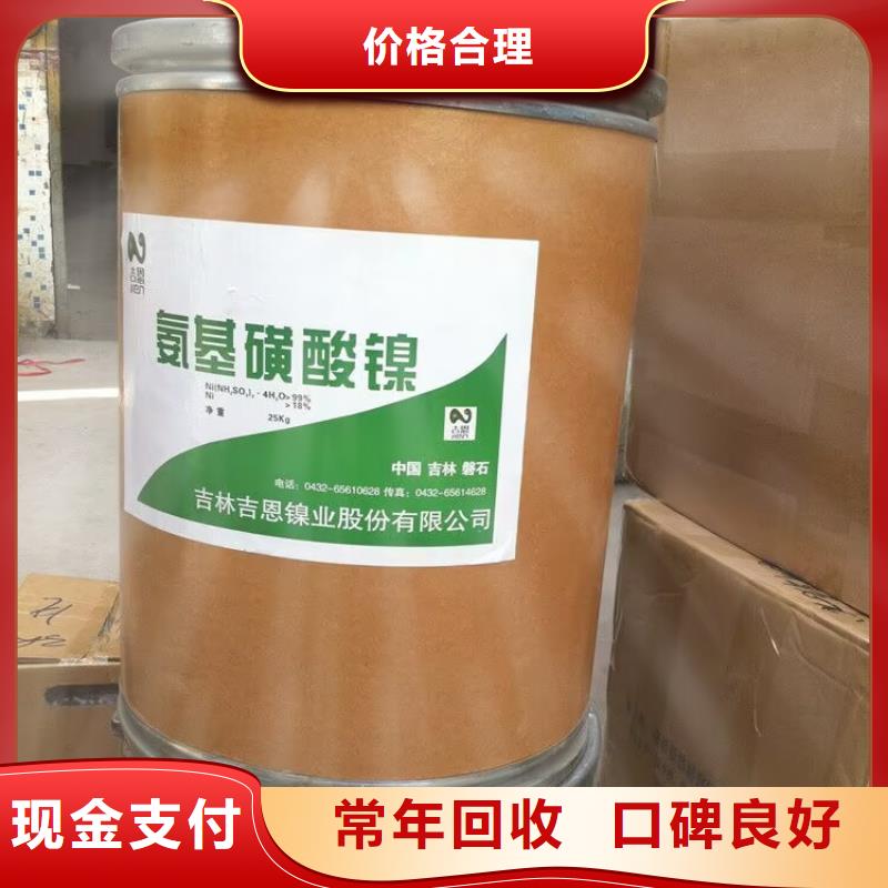 回收橡膠原料行情_【回收氫氧化鋰】專業(yè)評估