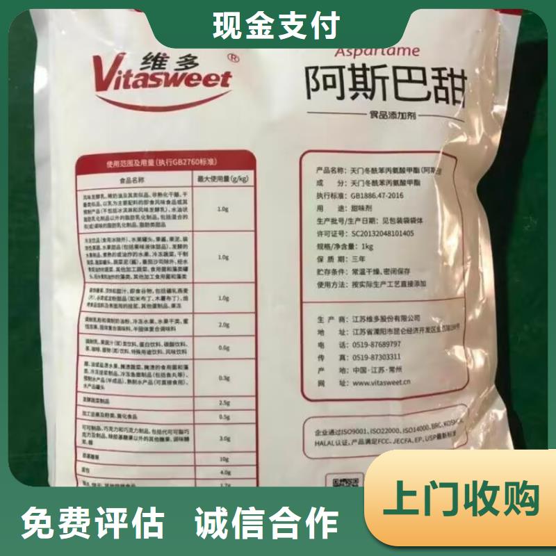 洮南哪里回收過期環氧富鋅底漆