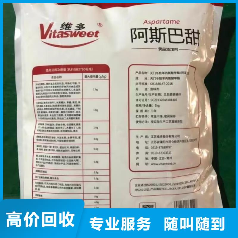 燈塔回收氯化石蠟