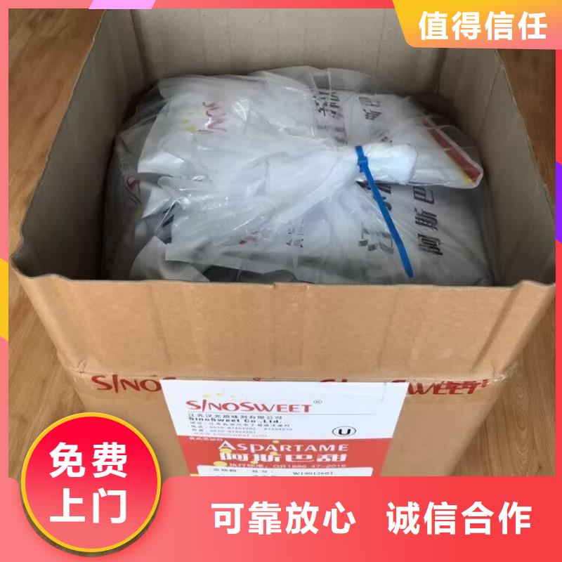 淮北哪里回收過期聚醚批發價格