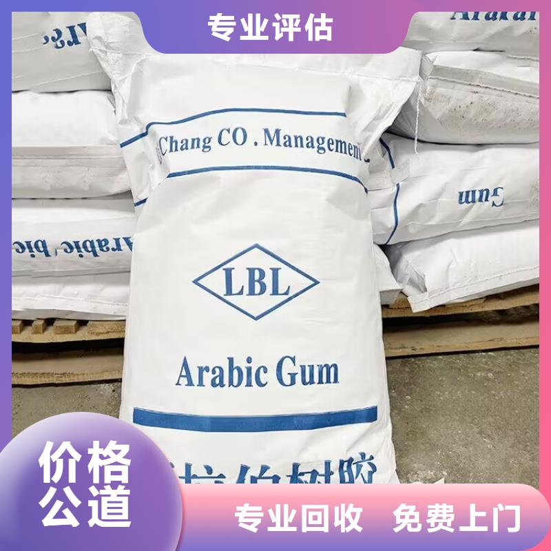 章丘哪里回收過期聚氨酯組合料24小時上門回收