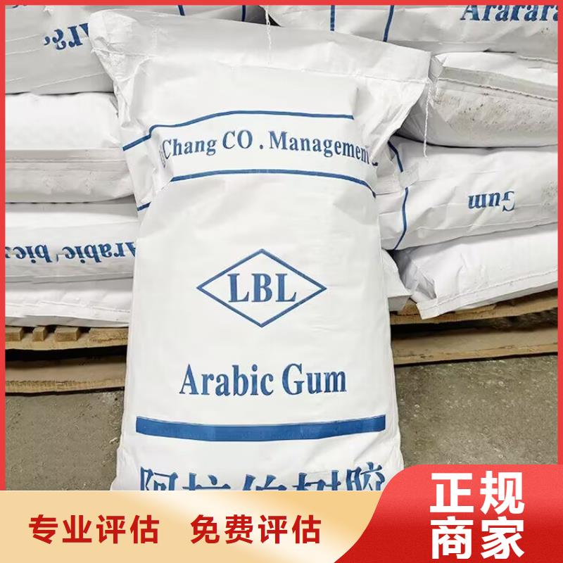 仙桃回收聚酰胺熱熔膠包裝不限
