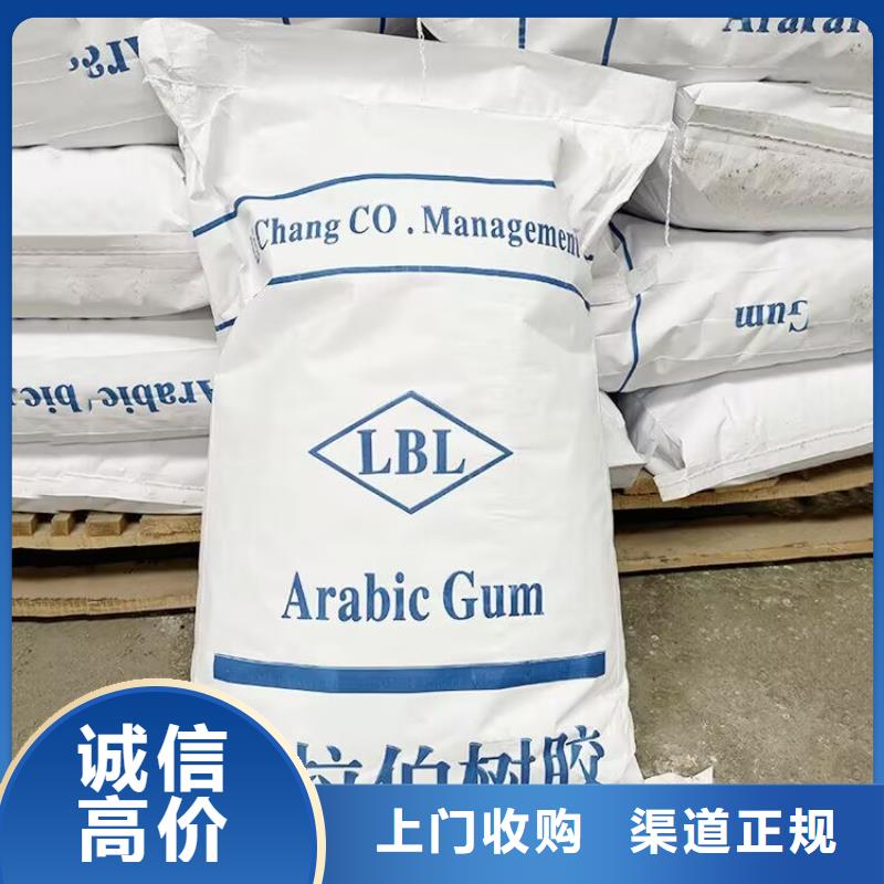 大量回收聚氯乙烯樹脂庫存回收