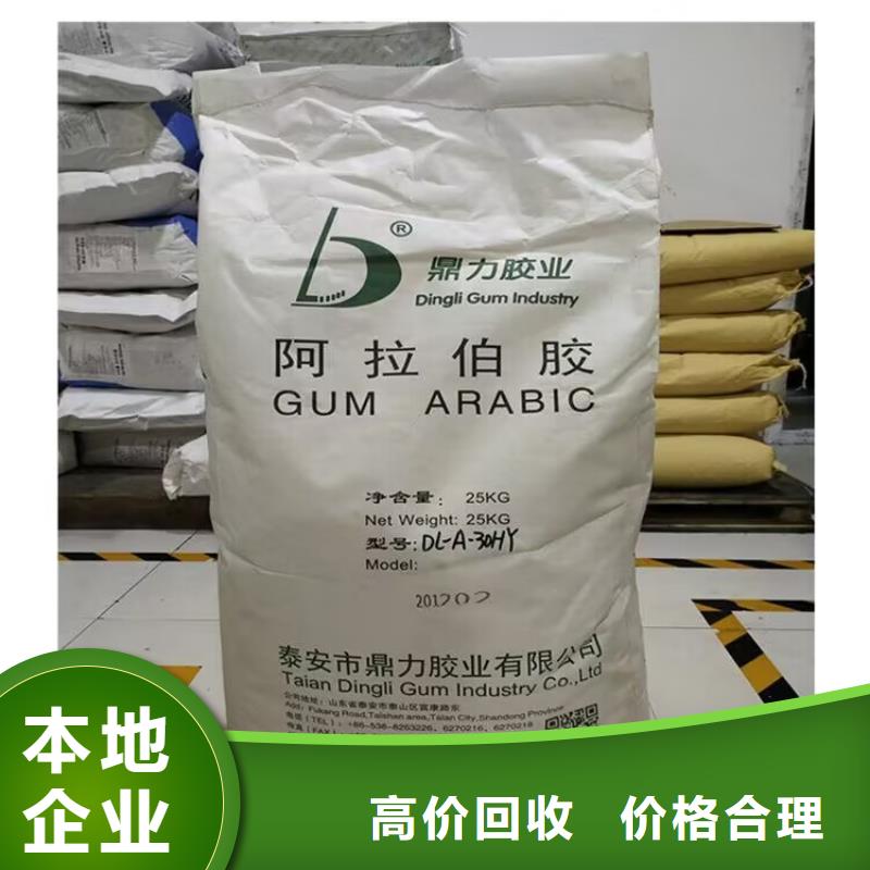 恩施哪里高價回收防腐涂料