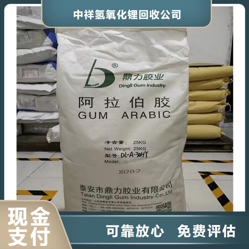仙桃回收聚酰胺熱熔膠包裝不限