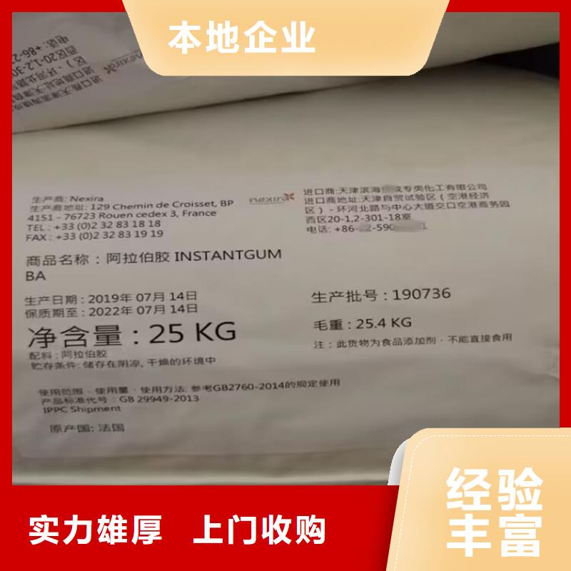 益陽回收彩鋼瓦油漆的/24小時上門收購