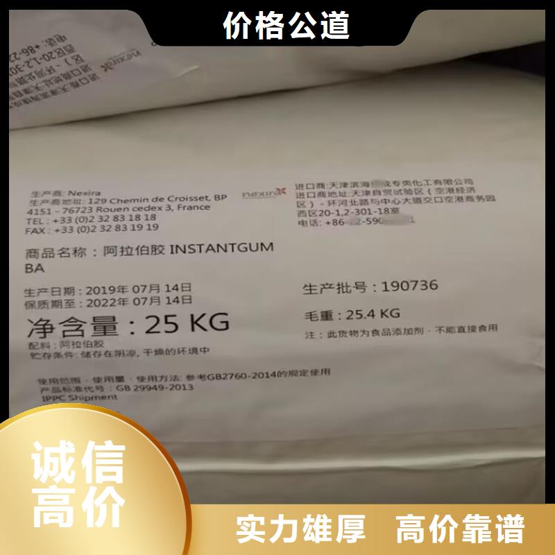 滎陽回收硬質(zhì)聚氨酯發(fā)泡劑事業(yè)單位