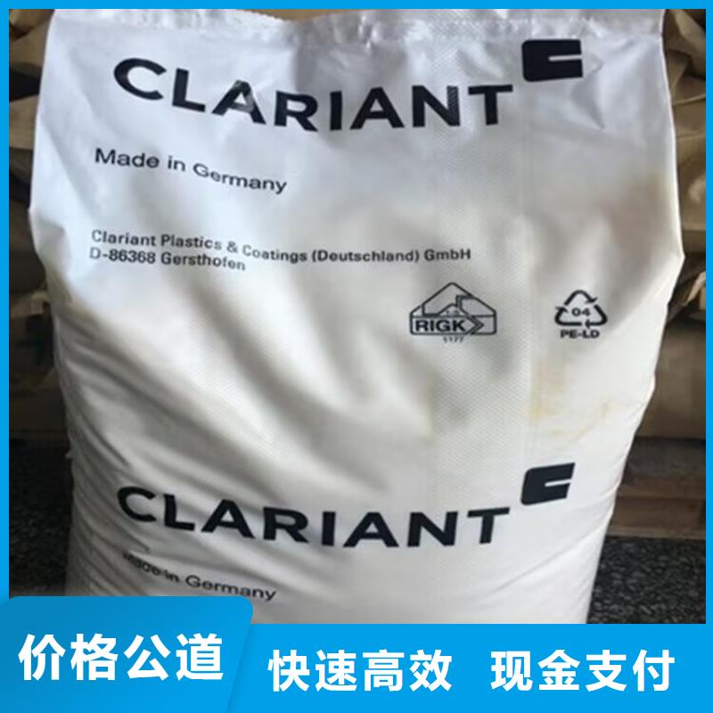 【回收橡膠原料行情_回收氫氧化鋰免費評估】