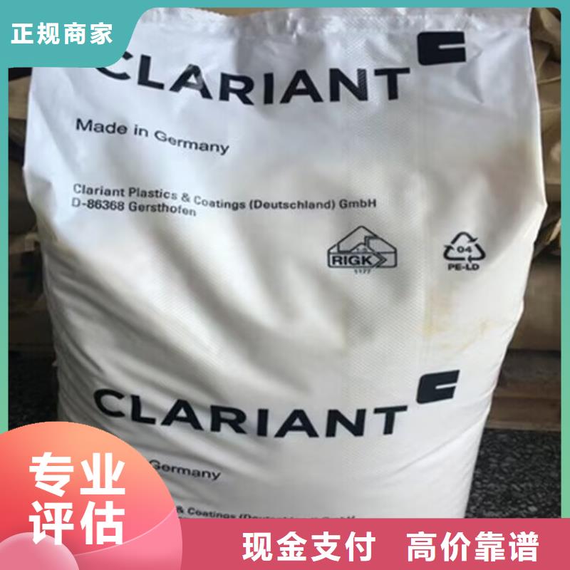 回收橡膠原料行情【碳酸鋰回收】看貨報價