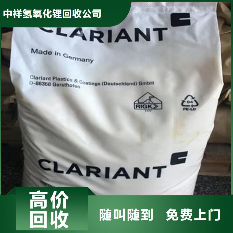 回收橡膠原料行情,二手顏料上門快