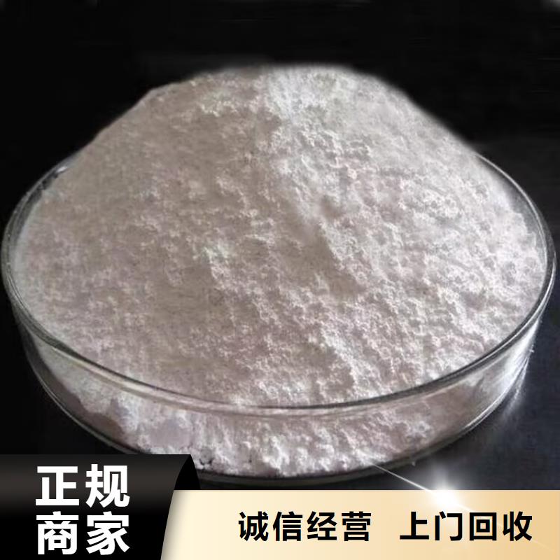 哪里回收庫存過期異氰酸酯預聚體包裝不限