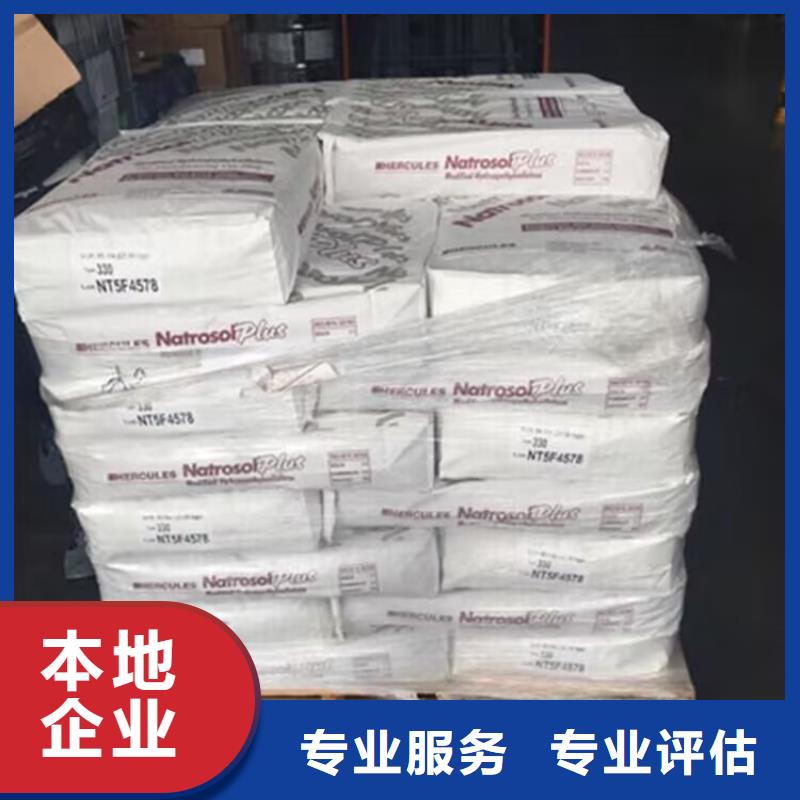周口哪里可以回收石蠟