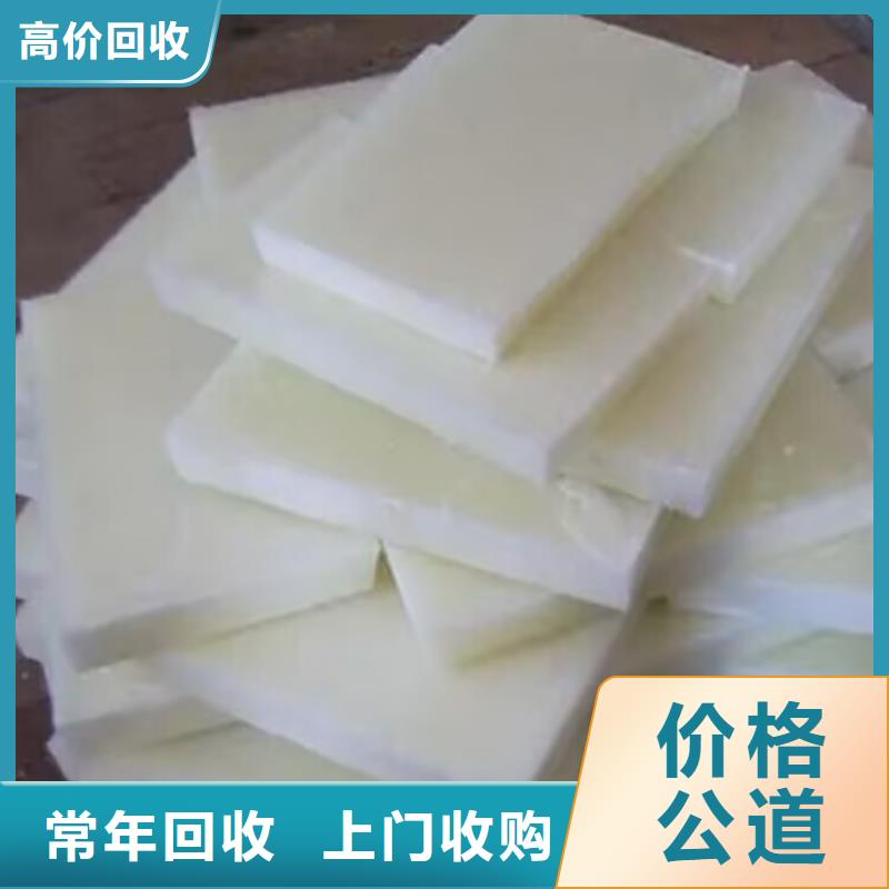 隨州高價上門回收異戊橡膠