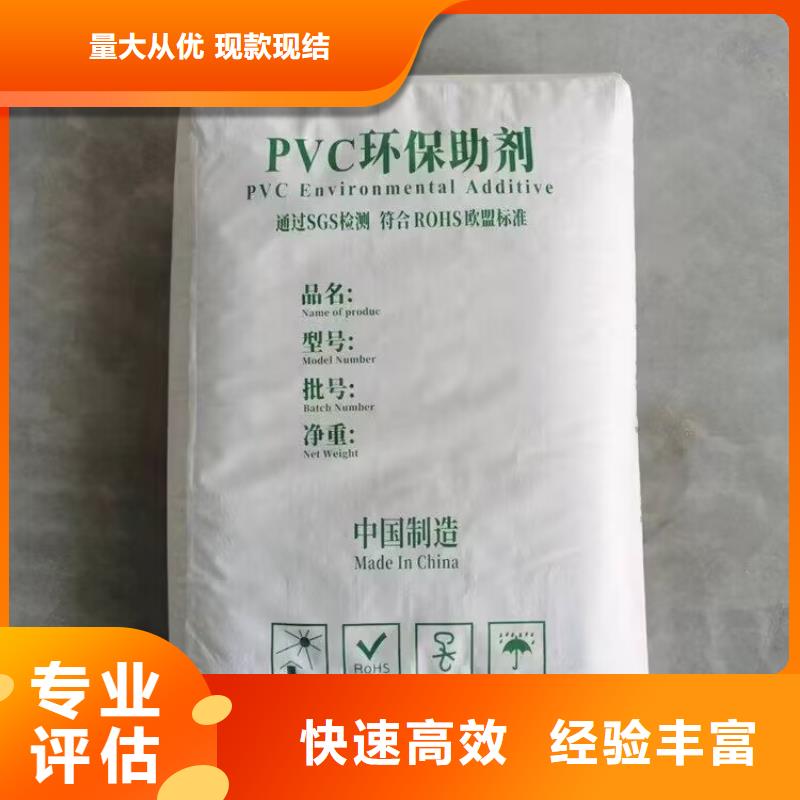 凱里高價上門回收室溫硫化硅橡膠