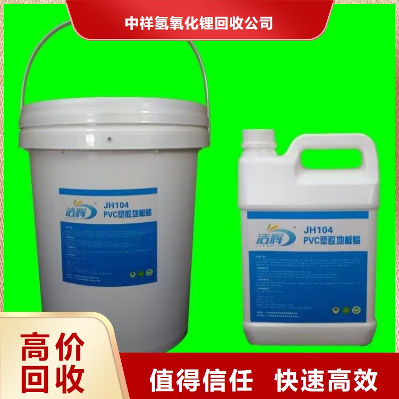 鳳城回收壓敏膠統(tǒng)一收購