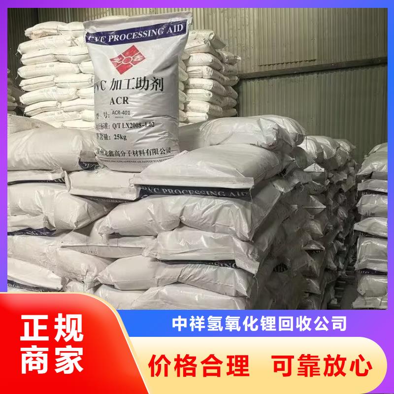 銅仁哪里高價(jià)回收油漆涂料