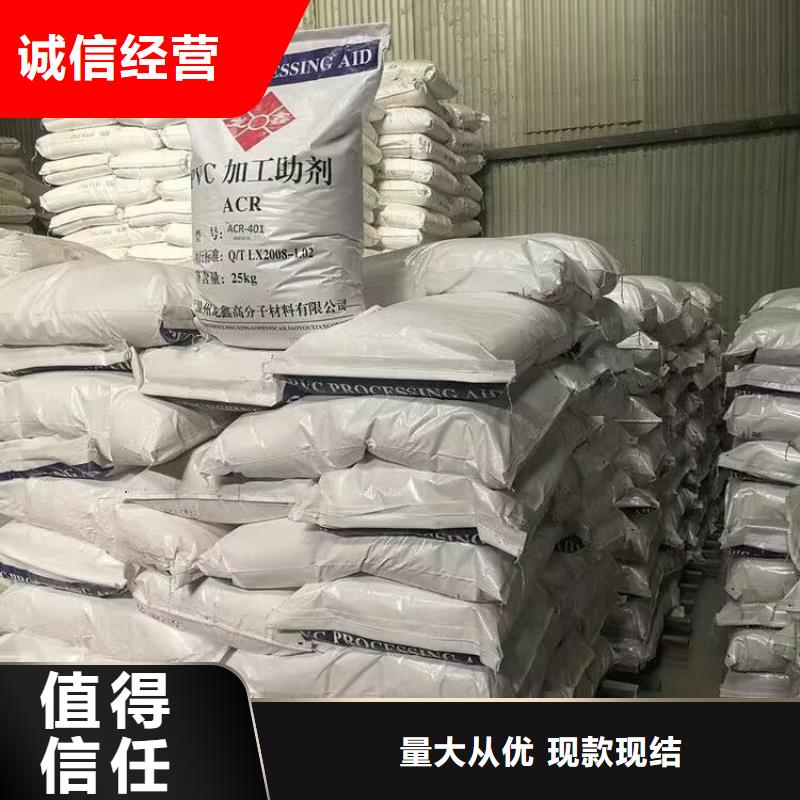 普蘭店回收礦用AB料在線報價