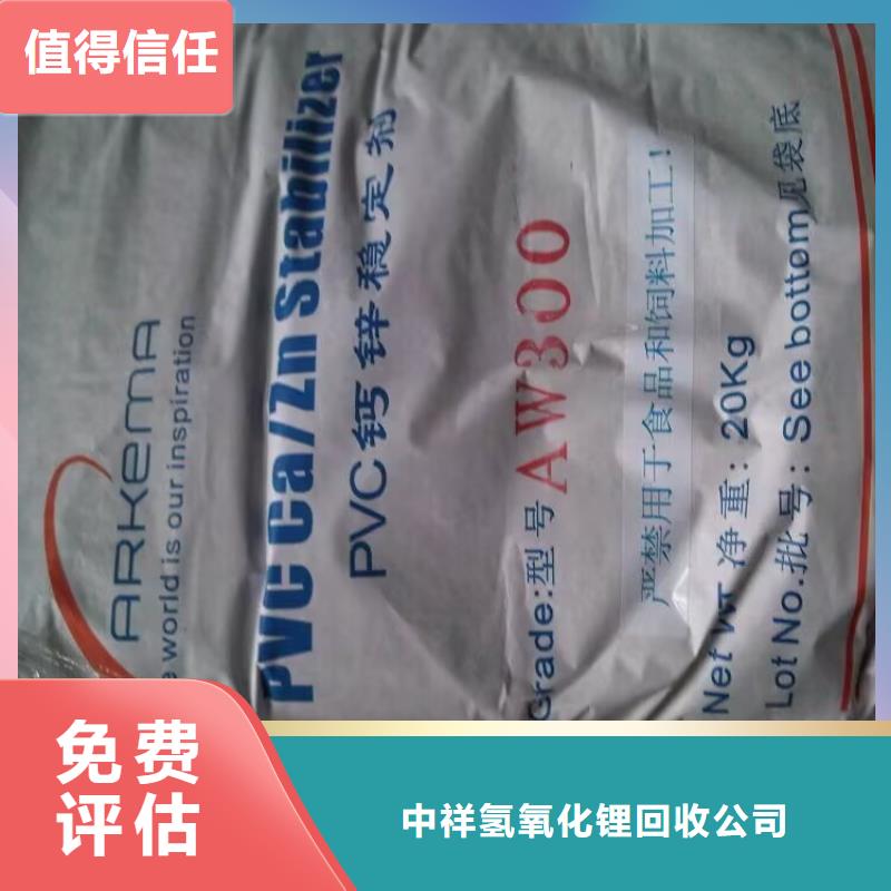 回收橡膠原料行情,回收庫存硫酸鎳出價高