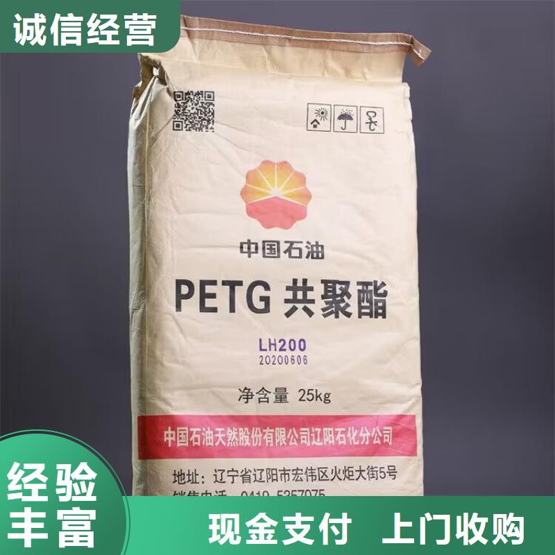 北京回收礦用加固材料正規公司