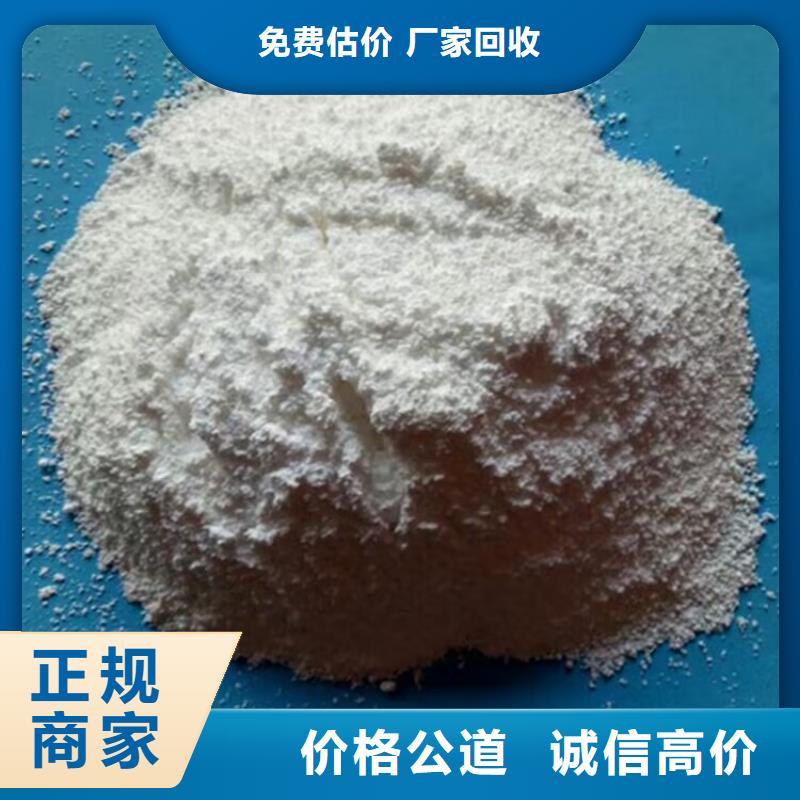 北寧哪里可以回收氯化石蠟