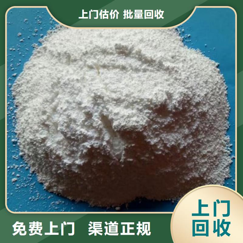 撫順回收壓敏膠型號(hào)不限