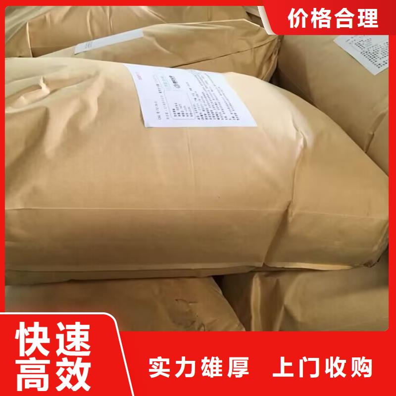 麗水回收礦用聚醚價格咨詢