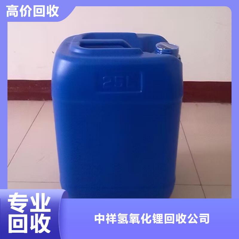 四會回收發(fā)泡劑誠信經(jīng)營