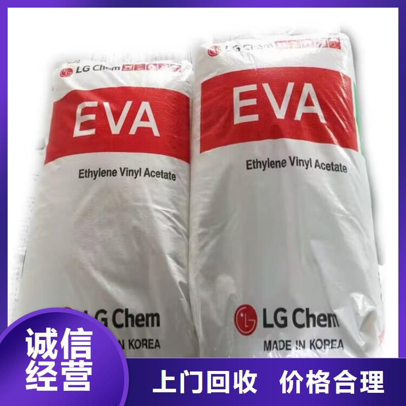 岳陽回收異氰酸酯預聚體快速上門