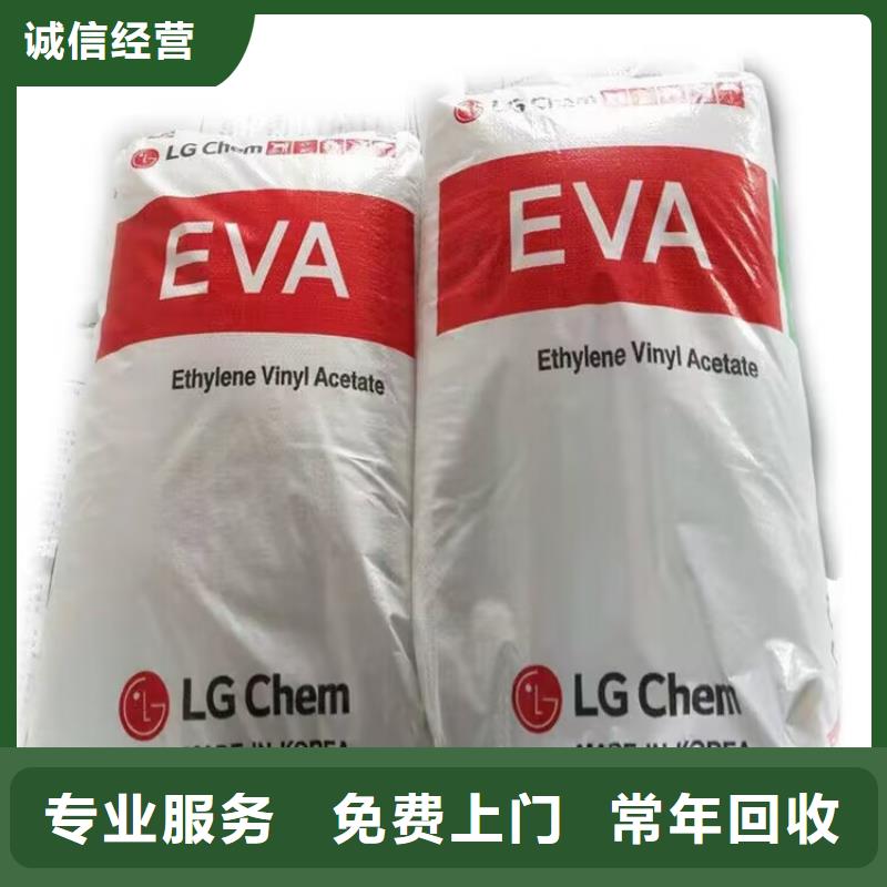 大量回收聚氯乙烯樹脂庫存回收