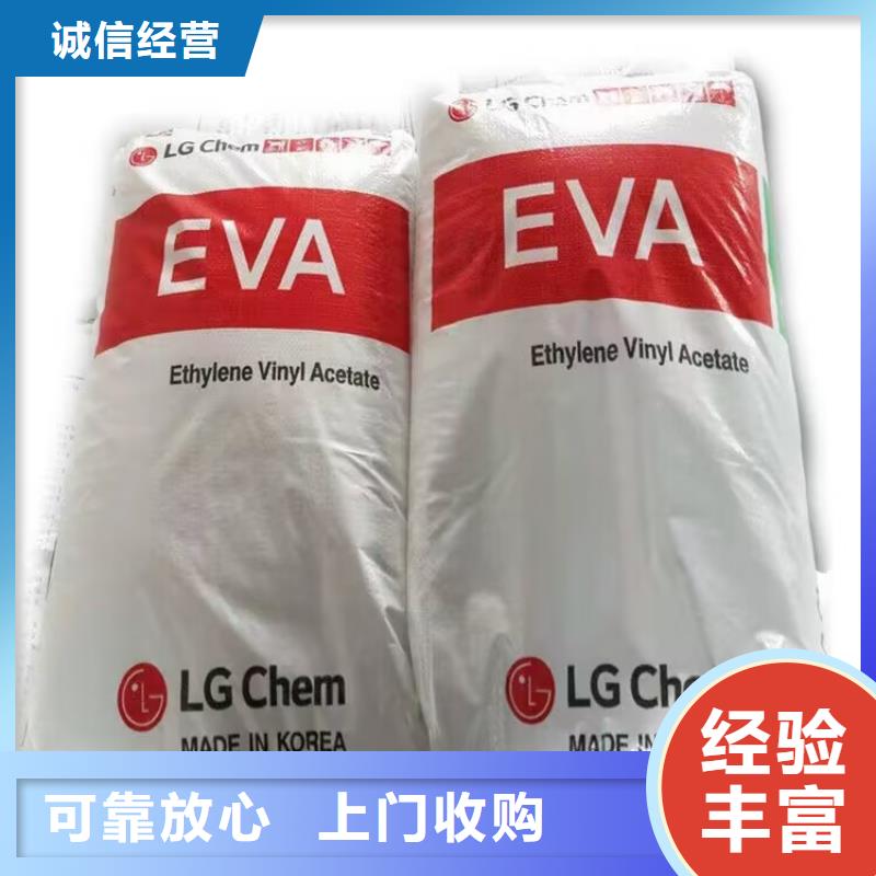 【回收橡膠原料行情_回收氫氧化鋰免費評估】