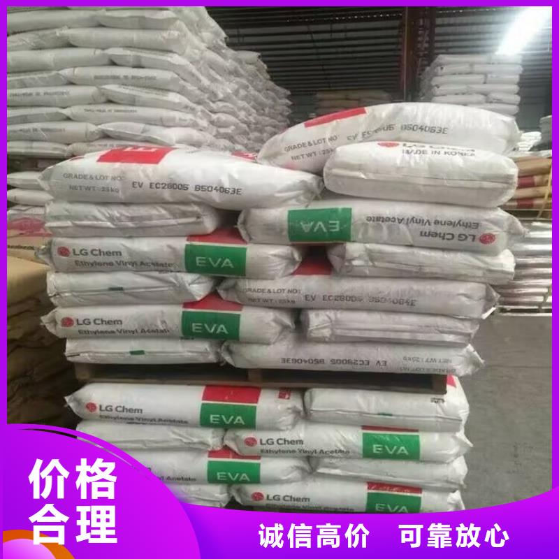福建高價回收固化劑