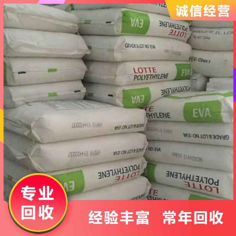 舟山回收庫(kù)存橡膠防護(hù)蠟
