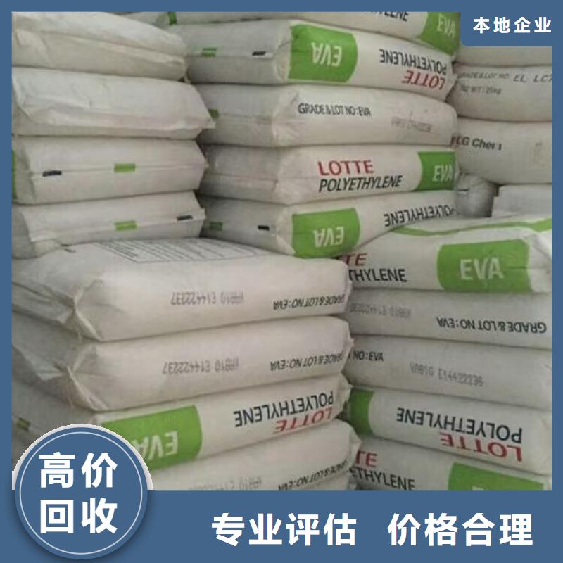 霍州回收進口油漆回收環氧煤瀝青油漆