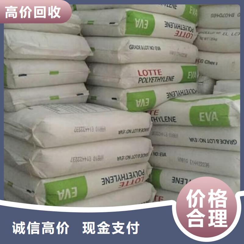 長治哪里回收過期乳膠漆