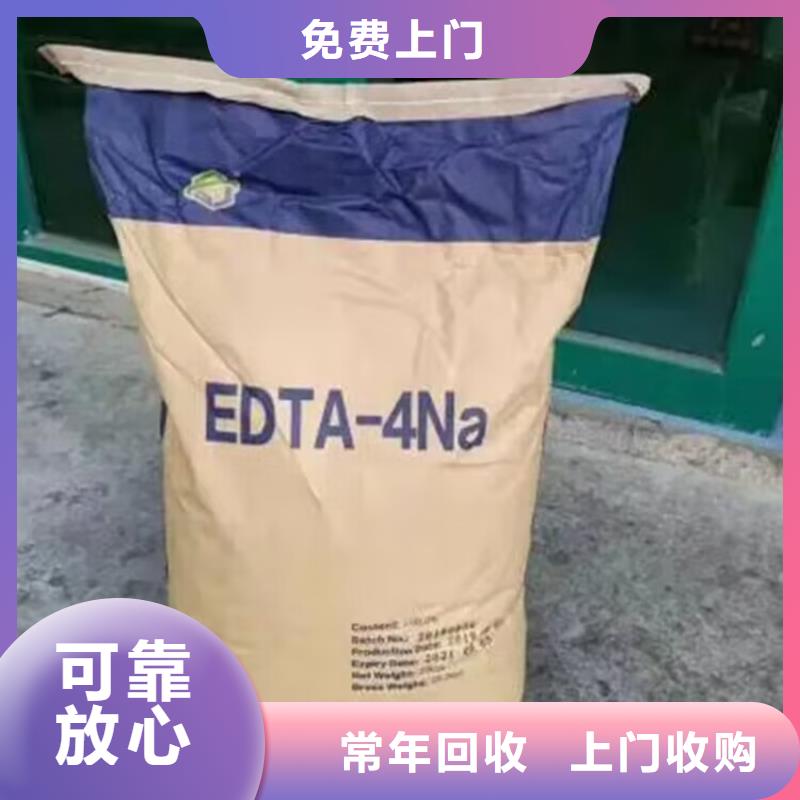 【回收橡膠原料行情氫氧化鋰二手多年行業(yè)經(jīng)驗】