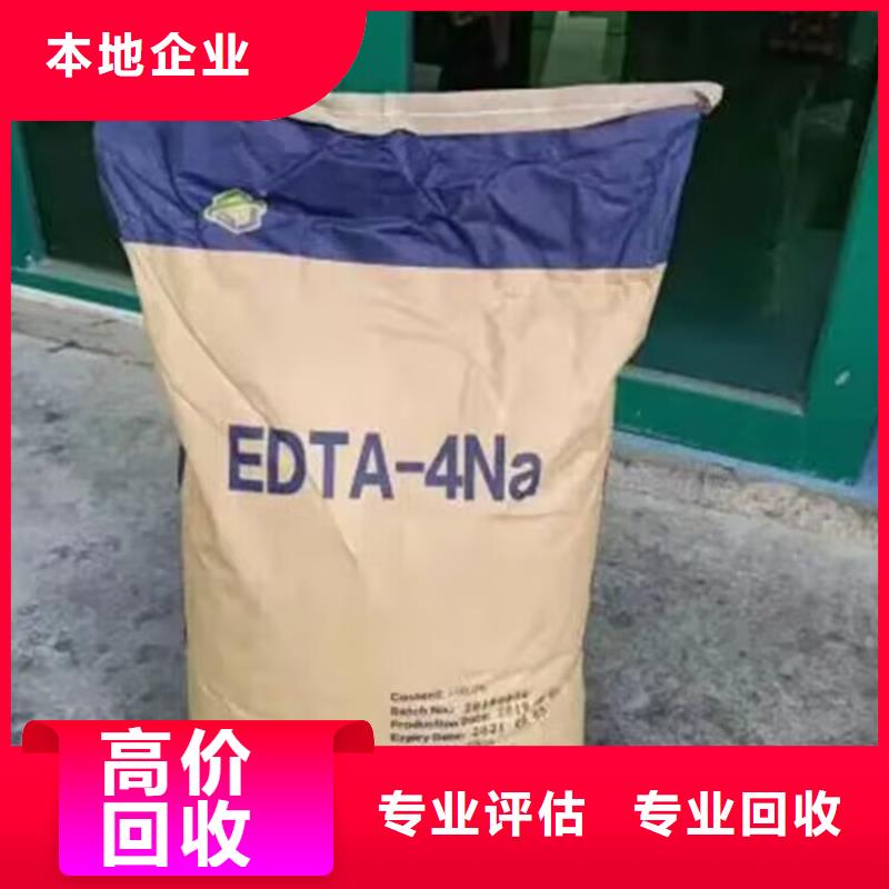 廣西哪里回收庫存二氧化鈦顏料
