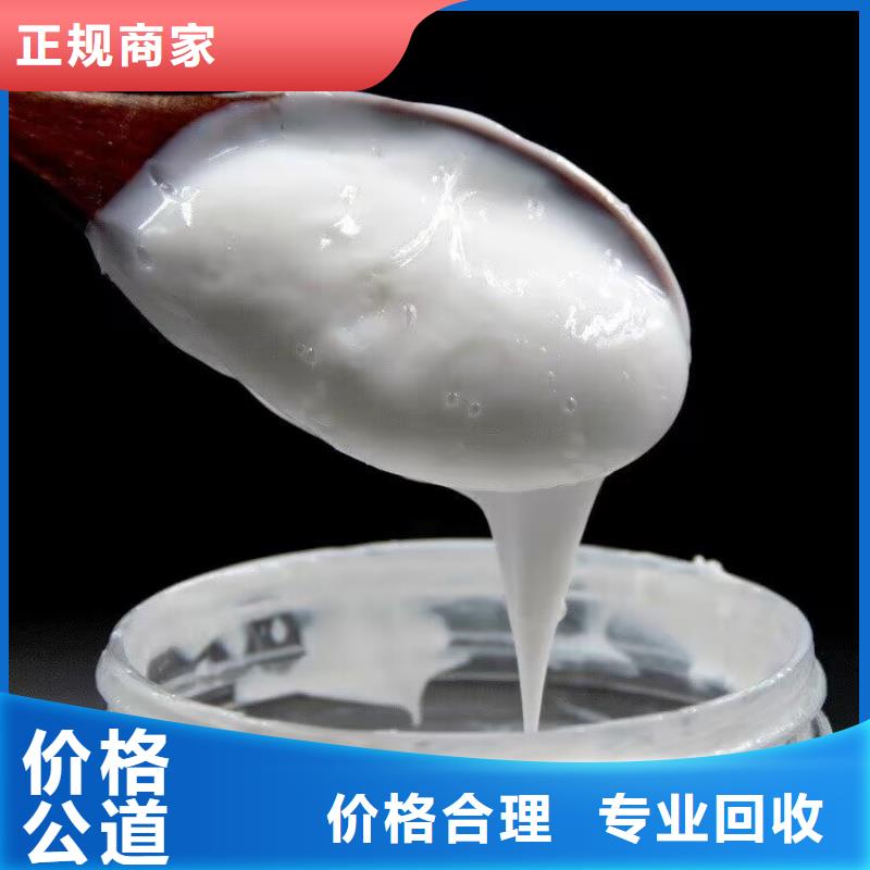 龍泉回收木器漆的/24小時上門收購