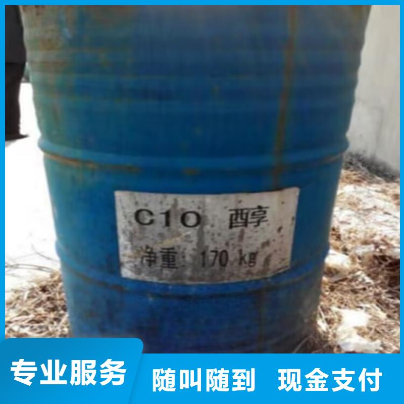 恩施回收聚酰胺熱熔膠
